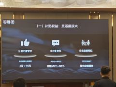 -郑州美盛喜来登大酒店