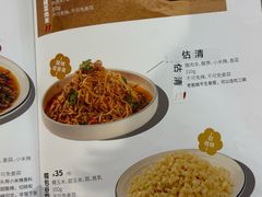 -浩海火烧云傣家菜(京广店)