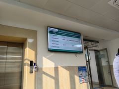 -中国人民解放军空军第九八六医院(北区)