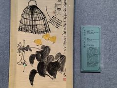 -辽宁省博物馆