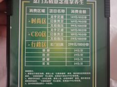 -金色印象·HiFi影音·按摩足疗PLUS(黄泥磅店)