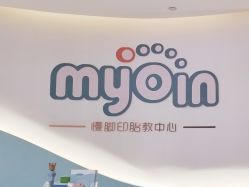 -慢脚印孕产中心(园区国金店)