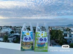 -三亚西岛海洋文化旅游区