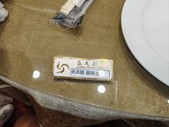 -良友·海鲜青岛菜·海肠捞饭(五四广场店)
