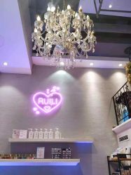 -RL Nail·瑞丽美甲美睫品牌原创店