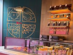 -星巴克(北京三里屯SOHO一店)