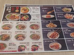 -桂在香知桂林米粉(红博中央公园店)
