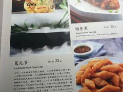菜单-京味斋·北京烤鸭(北京南站洋桥店)