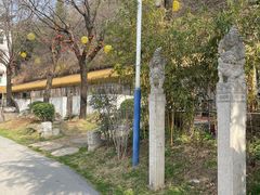 -悟空山宿陨石私汤温泉酒店(神舟大道地铁站店)