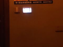-时光水会
