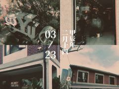 -Money Shops(愚园路店)