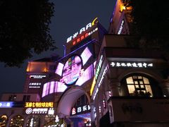 -玉林生活广场