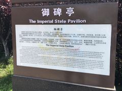 -幕燕滨江·燕子矶公园