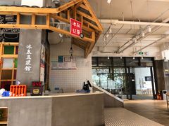 -冰泉豆浆馆(阳朔店)
