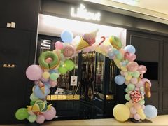 -Lilliput粒粒堡亲子餐厅(置汇旭辉店)