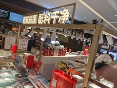 -凯德广场(金牛店)