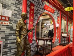 -京味张·北京烤鸭(天河南二路店)