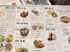 大根蒜香骨-苏小柳手工点心(人民广场分院)