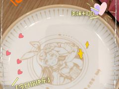 -必胜客(鳌江万达店)