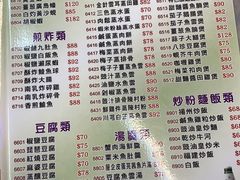 -陈根记大牌档