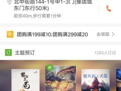 -MOJO密室逃脱(中街旗舰店)