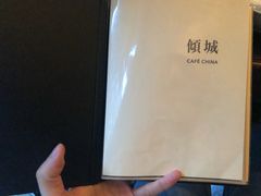 -倾城