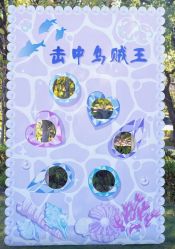 -觅糖派对·宝宝宴生日宴一站式派对策划(河西店)