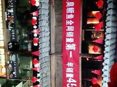 -徽三说·土徽菜·中国徽菜连锁品牌(阳湖总店)
