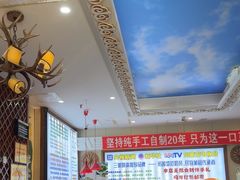 -诺敏塔拉奶茶-布里亚特包子-手把肉(锦都会店)