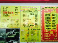 菜单-明呈黄鱼面馆(斜土路店)