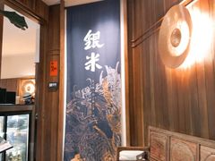 -银米·云南传统过桥米线(双廊黑金冠店)