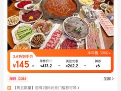 -渝宗老灶火锅(时代天街店)
