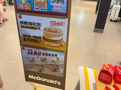 -麦当劳(上海虹桥站30B检票口楼上)