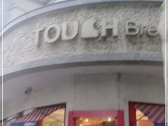 门面-TOUCH泰奇(南汇南门大街店)