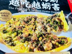 -莆田餐厅PUTIEN(颐堤港店)