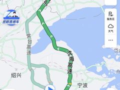 -四明山国家森林公园