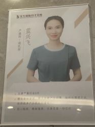 -宝生月子中心·独栋独院式(南山店)
