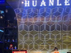 -欢乐迪KTV(南京夫子庙三山街店)