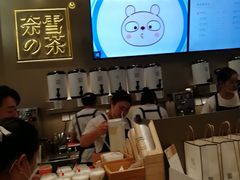 -奈雪的茶(市百一店)