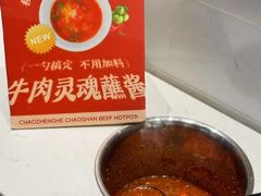 -潮正和潮汕牛肉火锅·老字号(番禺万达店)