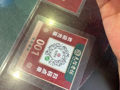 -民信老铺(华盖路店)
