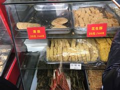 -宋记饼家(石门二路店)