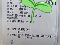 -上海市第四人民医院