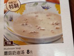 -萨莉亚(百信广场店)