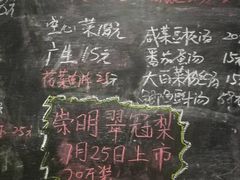 -小六农家乐(崇明西沙湿地店)