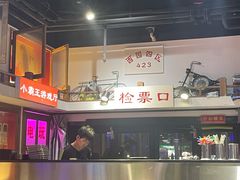 -马路牙子烧烤音乐酒馆(望京店)