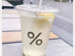 -% Arabica阿拉比卡咖啡烘焙工坊