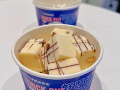 -汴梁徐先生厚切炒酸奶(西街店)