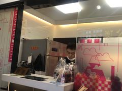 门面-吉品源(农院路店)