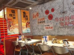 -令狐冲·炭烤活鱼(宝龙店)